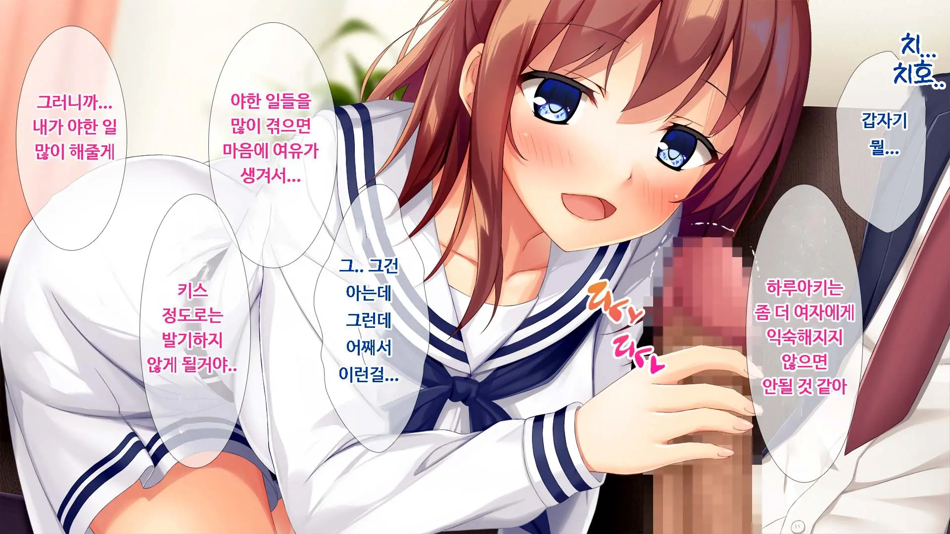 Osananajimi JK Ni Yoru Koi No Nakadashi Lesson Seikatsu ~Doutei No Ore Ga Suki Na Hito To Kokuhaku Sex Suru Made~ | JK소꿉친구의사랑의질내사정레슨성활 ~ 동정인 내가 좋아하는 사람에게 고백섹스할 때까지~